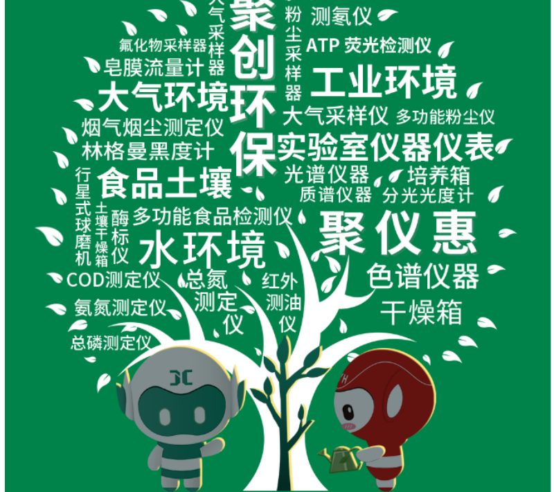 黨的十八大以來，在習(xí)總書記生態(tài)文明思想指引下，我國(guó)生態(tài)環(huán)境保護(hù)發(fā)生歷史性、轉(zhuǎn)折性、全局性變化，生態(tài)文明建設(shè)的成就舉世矚目，“人與自然和諧共生”、“綠水青山就是金山銀山”、綠色循環(huán)低碳發(fā)展，這些耳熟能詳?shù)睦砟钜呀?jīng)深入人心，并成為全社會(huì)的共同行動(dòng)