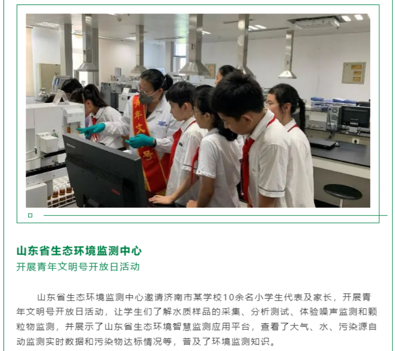 黨的十八大以來，在習(xí)總書記生態(tài)文明思想指引下，我國(guó)生態(tài)環(huán)境保護(hù)發(fā)生歷史性、轉(zhuǎn)折性、全局性變化，生態(tài)文明建設(shè)的成就舉世矚目，“人與自然和諧共生”、“綠水青山就是金山銀山”、綠色循環(huán)低碳發(fā)展，這些耳熟能詳?shù)睦砟钜呀?jīng)深入人心，并成為全社會(huì)的共同行動(dòng)