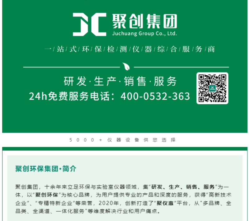 黨的十八大以來，在習(xí)總書記生態(tài)文明思想指引下，我國(guó)生態(tài)環(huán)境保護(hù)發(fā)生歷史性、轉(zhuǎn)折性、全局性變化，生態(tài)文明建設(shè)的成就舉世矚目，“人與自然和諧共生”、“綠水青山就是金山銀山”、綠色循環(huán)低碳發(fā)展，這些耳熟能詳?shù)睦砟钜呀?jīng)深入人心，并成為全社會(huì)的共同行動(dòng)
