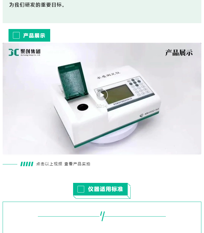 人類的生命活動離不開水。