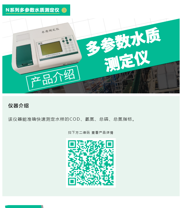 人類的生命活動離不開水。