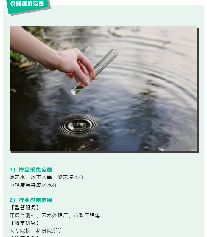 人類的生命活動離不開水。