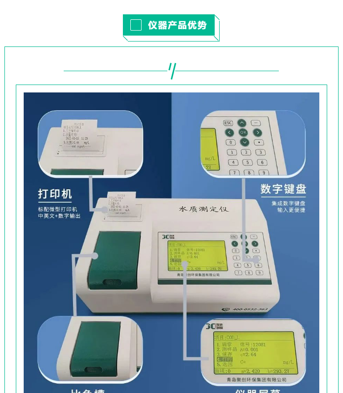 人類的生命活動離不開水。