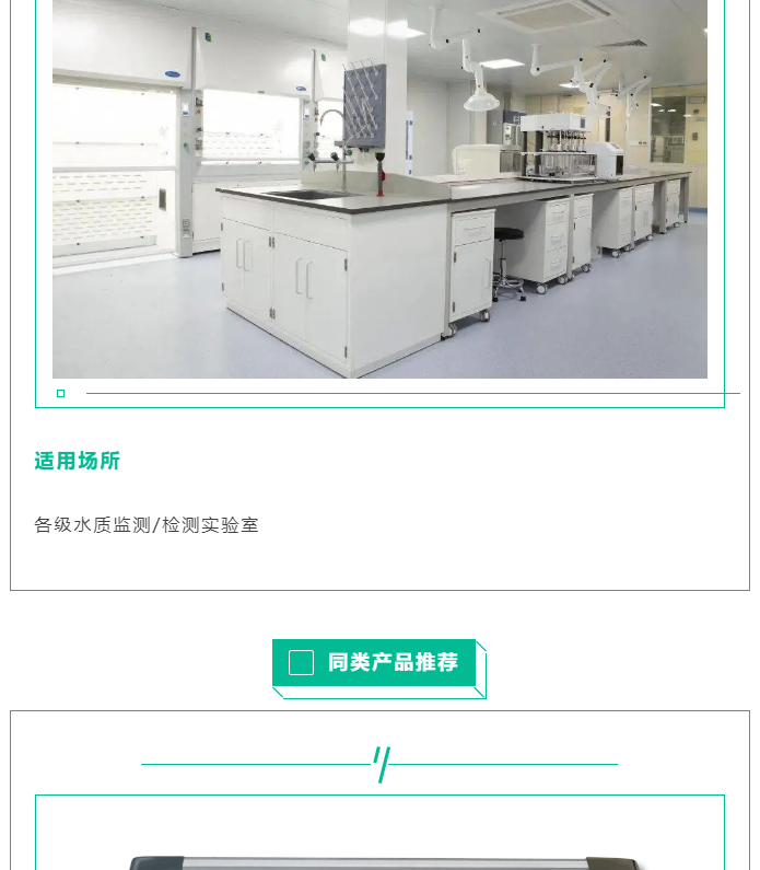 人類的生命活動離不開水。