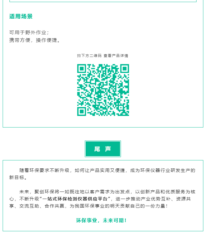 人類的生命活動離不開水。