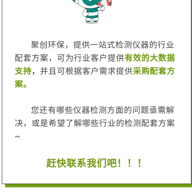 核廢水和核污水是兩種不同的放射性廢水，對(duì)人體和環(huán)境的危害迥然不同。核污水 ≠ 核廢水簡(jiǎn)單來說，核污水是經(jīng)過放射性物質(zhì)的冷卻水。核廢水是核反應(yīng)堆的冷卻水，不直接接觸放射性物質(zhì)。兩者的區(qū)別，相當(dāng)于刷鍋水和蒸餾水。核廢水是指從核電站排出的含有放射性