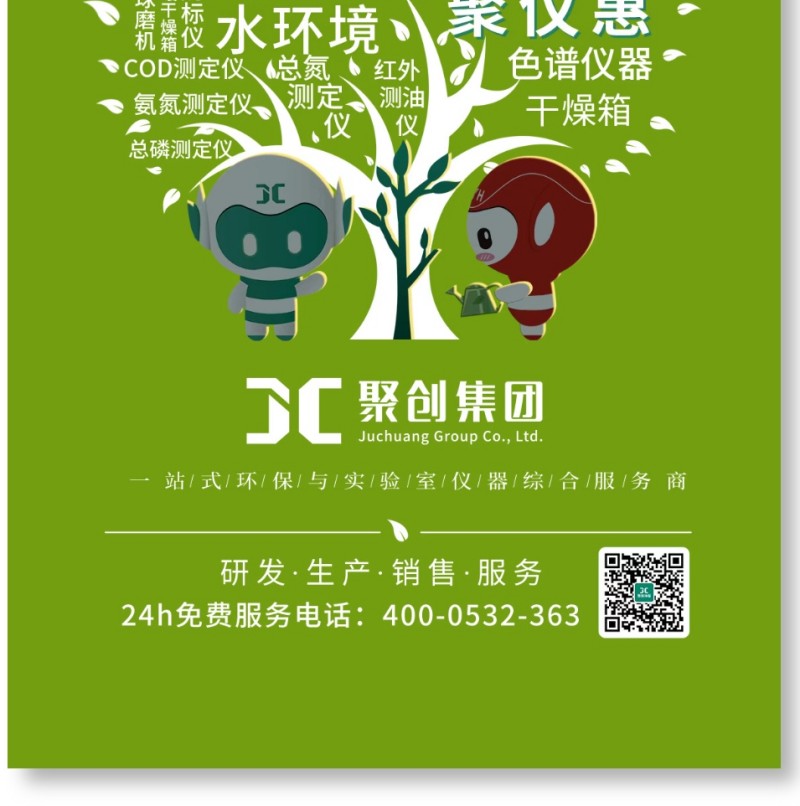 核廢水和核污水是兩種不同的放射性廢水，對(duì)人體和環(huán)境的危害迥然不同。核污水 ≠ 核廢水簡(jiǎn)單來說，核污水是經(jīng)過放射性物質(zhì)的冷卻水。核廢水是核反應(yīng)堆的冷卻水，不直接接觸放射性物質(zhì)。兩者的區(qū)別，相當(dāng)于刷鍋水和蒸餾水。核廢水是指從核電站排出的含有放射性