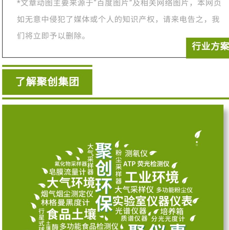 核廢水和核污水是兩種不同的放射性廢水，對(duì)人體和環(huán)境的危害迥然不同。核污水 ≠ 核廢水簡(jiǎn)單來說，核污水是經(jīng)過放射性物質(zhì)的冷卻水。核廢水是核反應(yīng)堆的冷卻水，不直接接觸放射性物質(zhì)。兩者的區(qū)別，相當(dāng)于刷鍋水和蒸餾水。核廢水是指從核電站排出的含有放射性