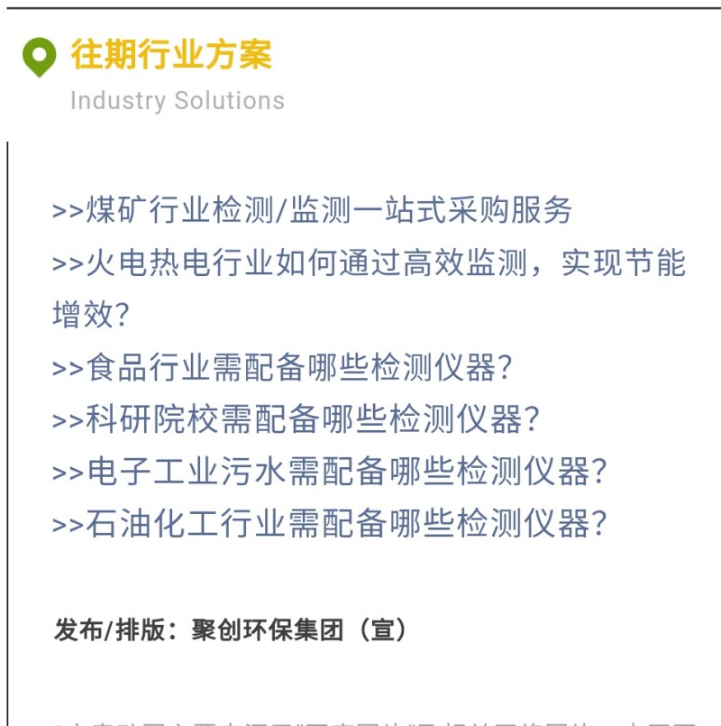 核廢水和核污水是兩種不同的放射性廢水，對(duì)人體和環(huán)境的危害迥然不同。核污水 ≠ 核廢水簡(jiǎn)單來說，核污水是經(jīng)過放射性物質(zhì)的冷卻水。核廢水是核反應(yīng)堆的冷卻水，不直接接觸放射性物質(zhì)。兩者的區(qū)別，相當(dāng)于刷鍋水和蒸餾水。核廢水是指從核電站排出的含有放射性