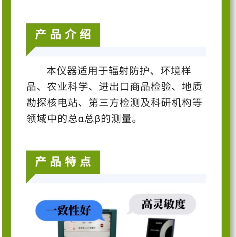 您還有哪些儀器檢測(cè)方面的問題亟需解決，或是希望了解哪些行業(yè)的檢測(cè)配套方案~趕快聯(lián)系我們吧！