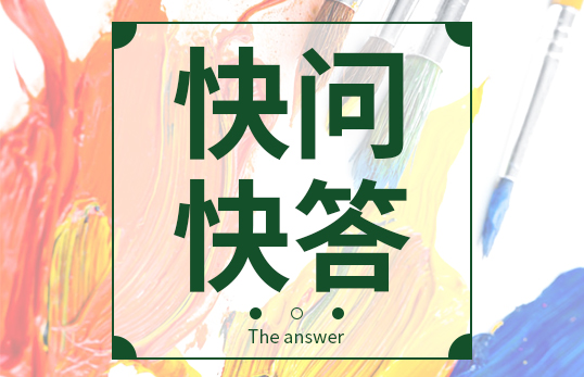 如何選擇一款好的場強(qiáng)儀？聚創(chuàng)為您做下解答。